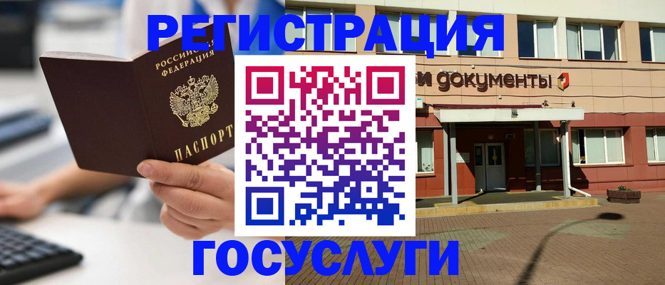 прописка гарантия в Черемхово